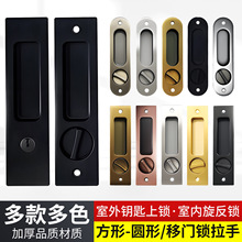 不锈钢移门锁推拉门锁时尚简约机械门锁隐形门锁厨房浴室实木门锁