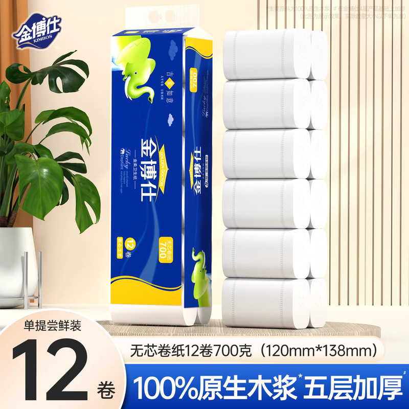 Jinboshi Five-Layer Thickened 12-Roll Toilet Paper Household Economical Pack 700g Roll Paper Toilet Paper Hand Towel Paper Roll Jinboshi Five-Layer Thickened 12-Roll Toilet Paper Household Economical Pack 700g Roll Paper Toilet Paper Hand Towel Paper Roll