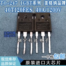ԭװڲ 40T120FES 40A/1200V IGBTϵ ȫ ϻ
