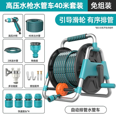 Flushing Machine — High pressure car wash water gun - automatic-pipe-drainage-metal-frame-upgraded-high-pressure-water-pipe-truck-40m-set