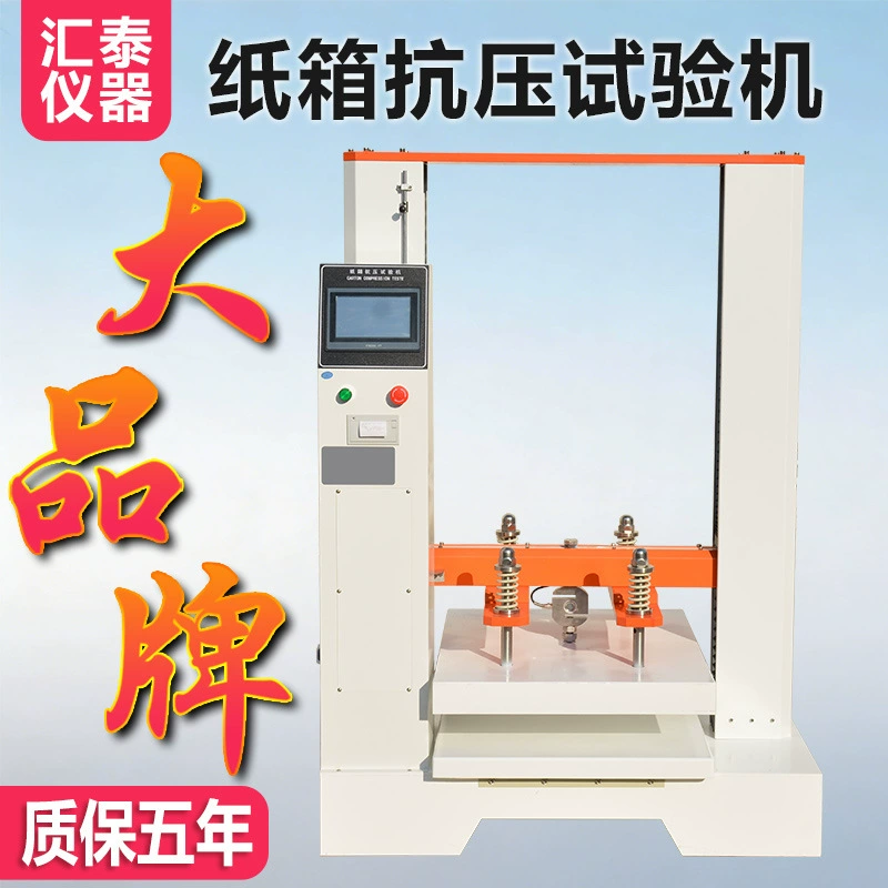 Рифленая машина для испытания на сжатие коробки машина для испытания на сжатие картона цифрового дисплея тестера прочности на сжатие коробки упаковки коробки