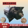干燥多功能水稻小麦烘干机