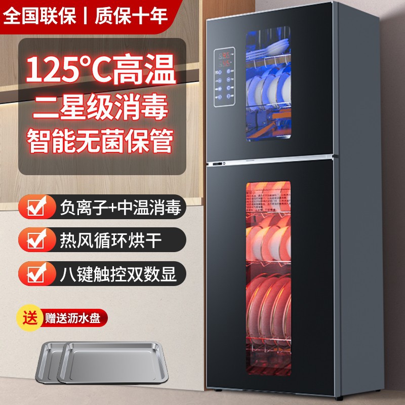 New Model Haotaitai No-Drain Disinfection Cabinet for Home Use, Small Vertical Tabletop Kitchen Commercial Cupboard, Stainless Steel