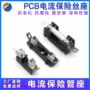 管状焊接卧式30pcb支架