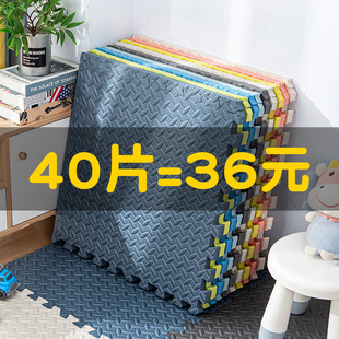 Spliced ​​Foam Floor Mats Thickeneded Household Baby Crawling Mats Kidsren's Floor Mats Tatami Mats Baby Crawling Mats