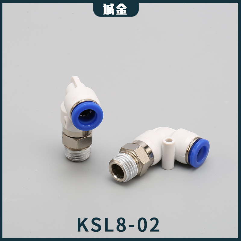 ���۸�����ת��ͨ KSLϵ�� 360������ֱ�Ǹ�����ת����ϵ�н�ͷ