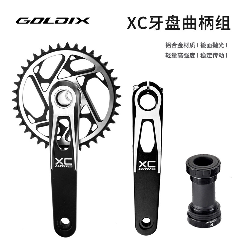 GOLDIX XC tooth disc crank set GXP 3 nail straight CNC hollow integrated lightweight mountain bike crank