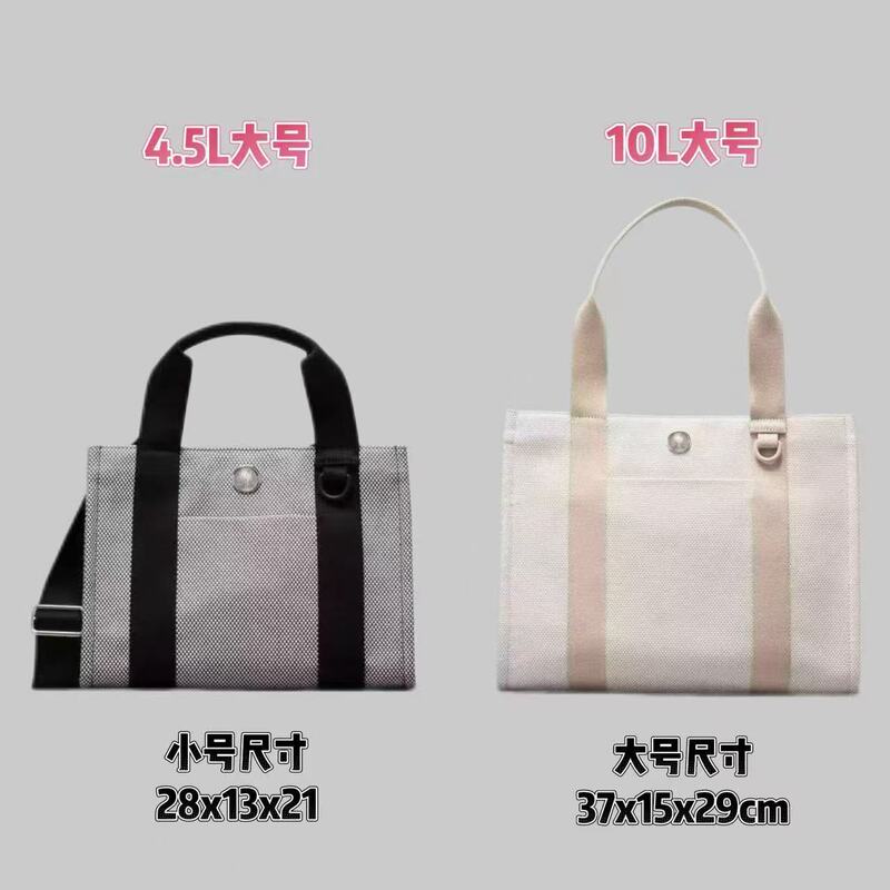 Lululemon10L Canvas Two-Color Large-Capacity Shoulder Bag Lulu Mommy Tote Women's Bag