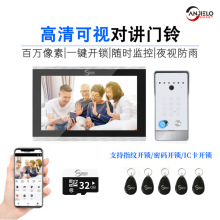 anjielosmart10寸触摸屏可视对讲门铃 指纹密码IC卡智能涂鸦解锁
