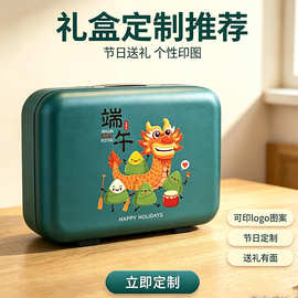 可定制平面14寸PP手提箱企业礼品印LOGO包装便携小型行李化妆箱