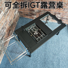 ���⾫��¶�I������ԪIGT�X�Ͻ���g�Uչ��y�ۯB�����Ȳ����