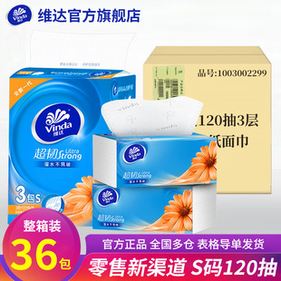 �S�_���g�鼈3��120��/��3��1��S�a��������鼈���òͽ����l����