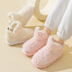 Stomp Feeling Thick-soled Snow Boots Women's Winter Home Warm Moon Fleece-lined Thickened Non-slip Cotton Shoes for Women