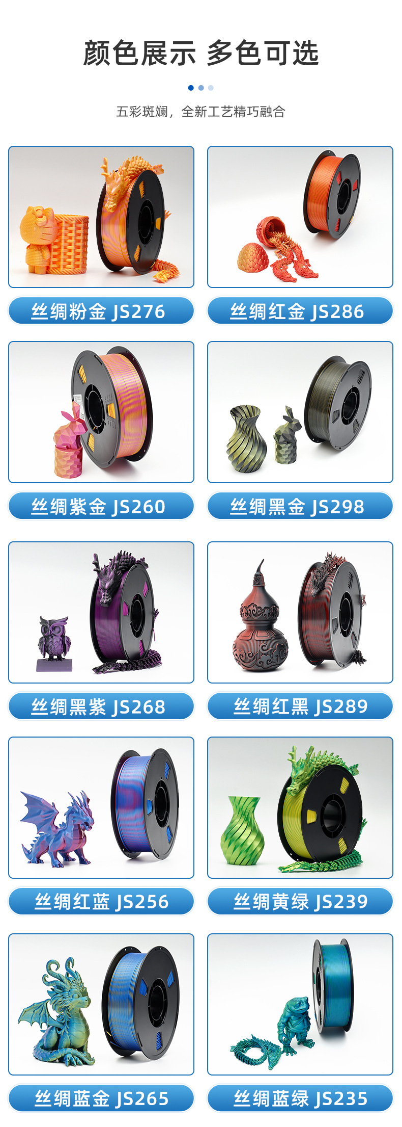 详请_13