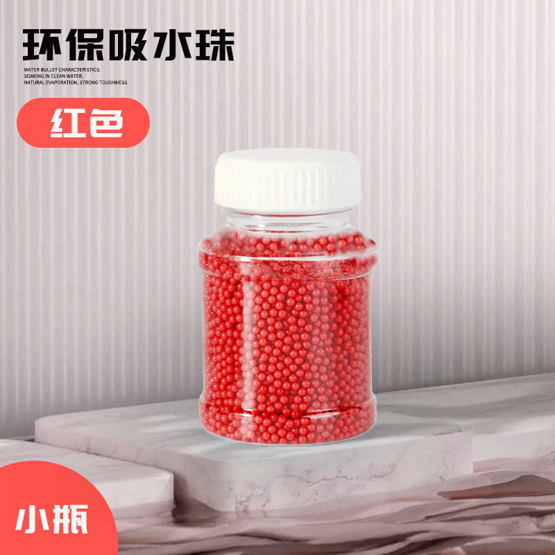 Pinball absorbente de agua de cristal transfronterizo 7-8 juguetes originales para niños endurecidos agua bebé esmerilado bala luminosa huevo de remojo