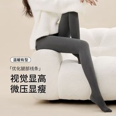 特大码棉竖条连裤袜纹打底袜灰色秋冬加大保暖收腹提臀一体裤代发