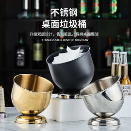 不锈钢桌面垃圾桶台面果皮收纳桶多功能斜口碗酒吧冰桶KTV烟灰缸