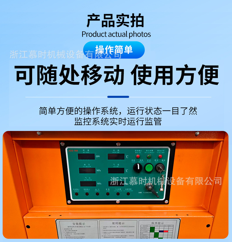 Diesel Mobile Screw-Type Air Compressor for Mining and Rock Drilling Projects, Large-Scale Diesel-Powered Portable Air Compressor