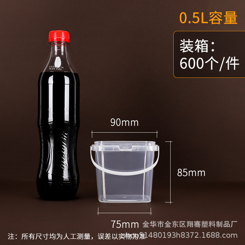 500ml 정사각형 배럴, 재고 있음, 투명 색상