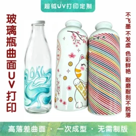 其他材料印刷;金属印刷;铝塑板