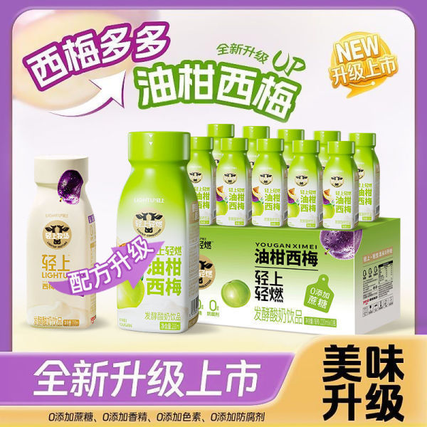 ライトウーロンアメリカンコーヒー、プルーン、ココナッツ、フルーツと野菜のジュースコレクション|undefined