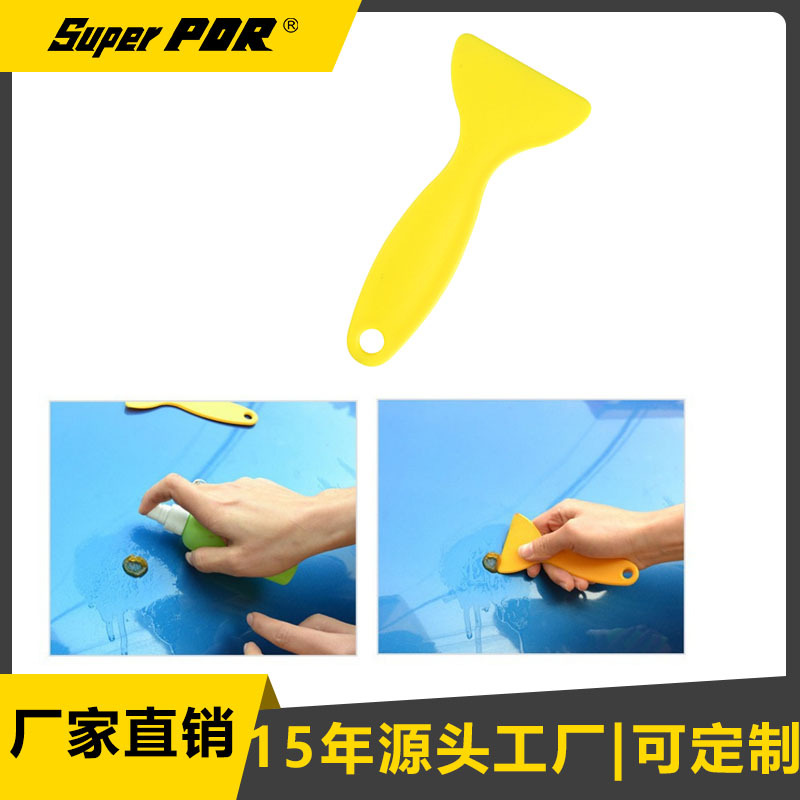 SUPERPDR汽车凹陷修复工具修复胶铲维修黄色胶铲深圳制造源头工厂