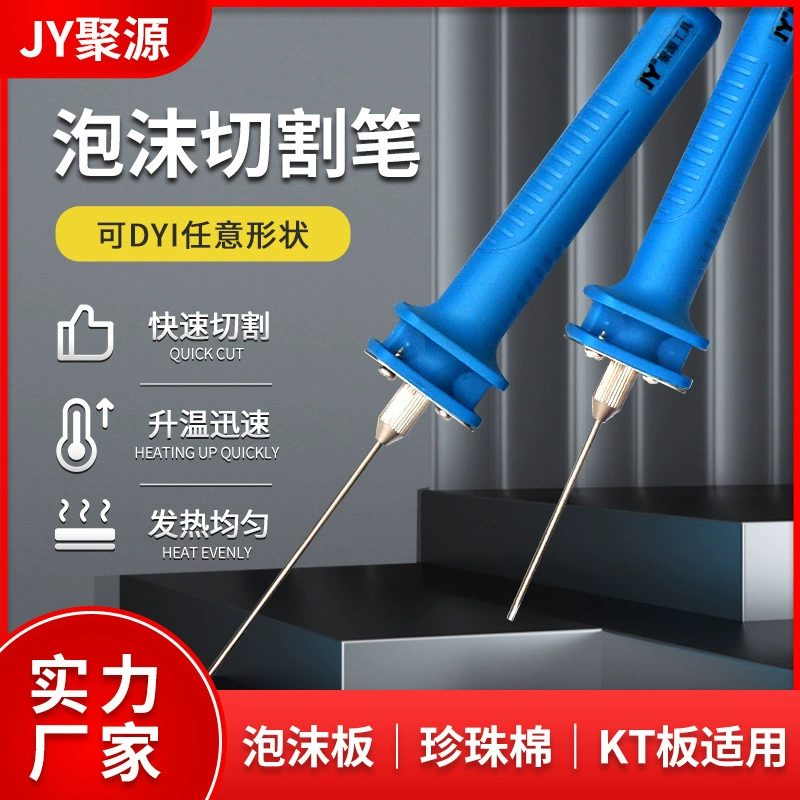 Ручка для резки пенопласта, нож для резки, термоклеевая ручка, инструмент для резки пенокартона, электрическая нагревательная ручка, резка экструдированного картона, создание декораций для детского сада