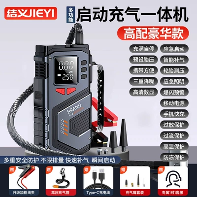 Emergency Jump Starter Power: Car on the line of fire - luxury-auto-repair-kit-inflator-jump-starter-power-bank-work-light-pressure-gauge-all-in-one-universal-fit-for-all-vehicle-makes-and-displacements-german-engineered-heavy-duty-pure-copper-clamps