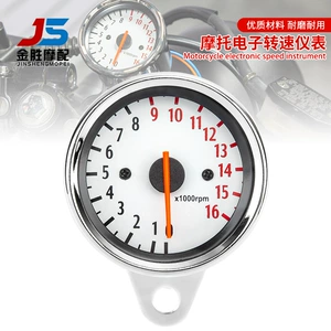 Motorcycle accessories modified retro white electronic induction pointer meter 1.6W universal electronic tachometer
