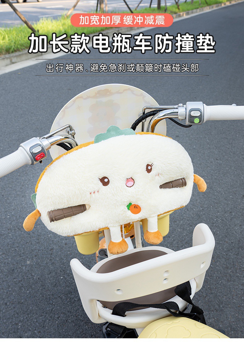 Electric Vehicle Anti-Collision Head Protection Pad Baby Front Child Seat Anti-Collision Pad Battery Vehicle Enlarged and Thickeneded Universal Pad