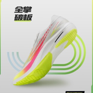 �oӰ2.0�o��Ьȫ�Ƽ�̼̼��������w��������z��Ь