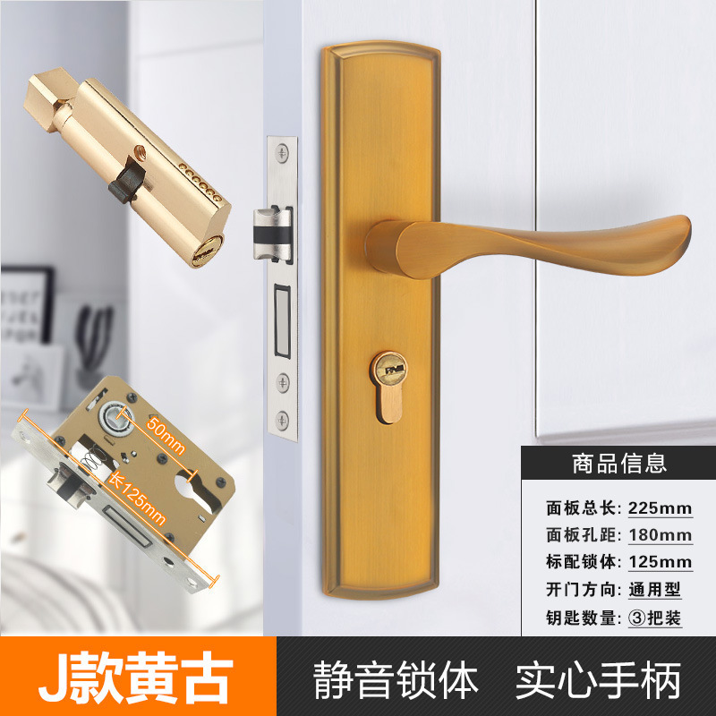 房门锁家用通用型卧室内门黑色锁具三件套静音老式门把手旧门换满|undefined