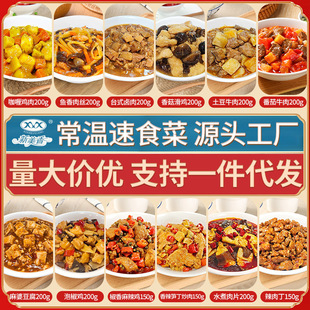 ���������u�˰���ʳ�ӟἴʳ���P�~����z200g�ҳ��˳����A�Ʋ˰�