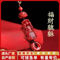 天然鉱石辰砂貔貅蓮安全キーホルダー高含有量紫金皇帝赤砂ペンダント卸売