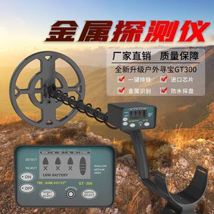 Cross-border new LCD display underground metal detector archaeological treasure hunting one-click iron row
