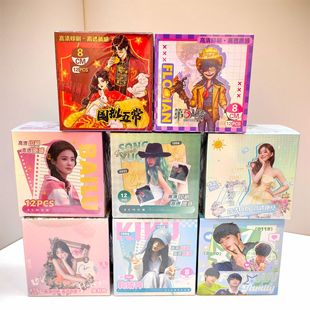 New Two-Dimensional Series Small Stand-Up Blind Bag Acrylic Small Stand-Up Including Hidden Models Hot-Selling Star Stand-Up Wholesale
