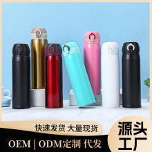 厂家加厚弹跳杯304不锈钢保温杯车载保温赠礼水杯礼品杯加印logo