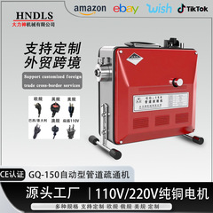 HNDLS专业通下水道疏通神器水管道疏通机电动用具疏通器马桶堵塞