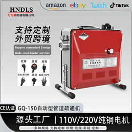 马桶吸;其他清洗设备