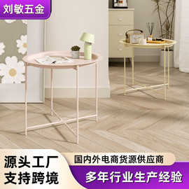 家用简约茶几奶油风沙发边几家用客厅卧室小圆桌创意可折叠床头柜