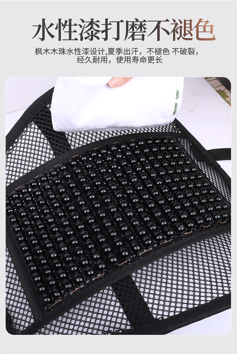 Car Wooden Bead Lumbar Support Cushion for Driving, Backrest Cushion for Driver's Seat, Breathable Lumbar Support for Summer