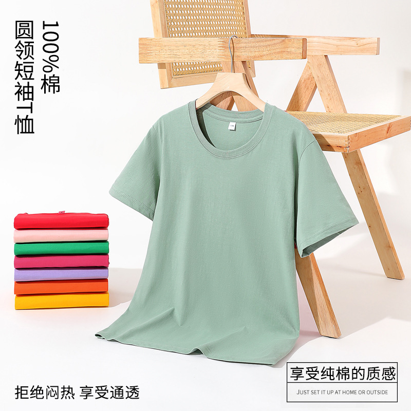 180g纯色正肩纯棉圆领短袖t恤2025年男女同款大码半袖印LOGO批发
