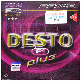 F1 Enhanced Upgrade Plus Table Tennis Rubber Racket Anti-Adhesive Rubber Inner Energy Desto Factory Direct Sale