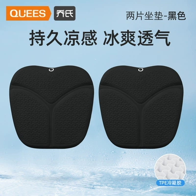 Joe's Car Products, Cool pad - pair-pack-black