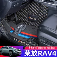 Прямые продажи с фабрики Toyota RAV4 Rongfang Weilanda автомобильный коврик специальный автомобильный полный объемный мешок порог коврик