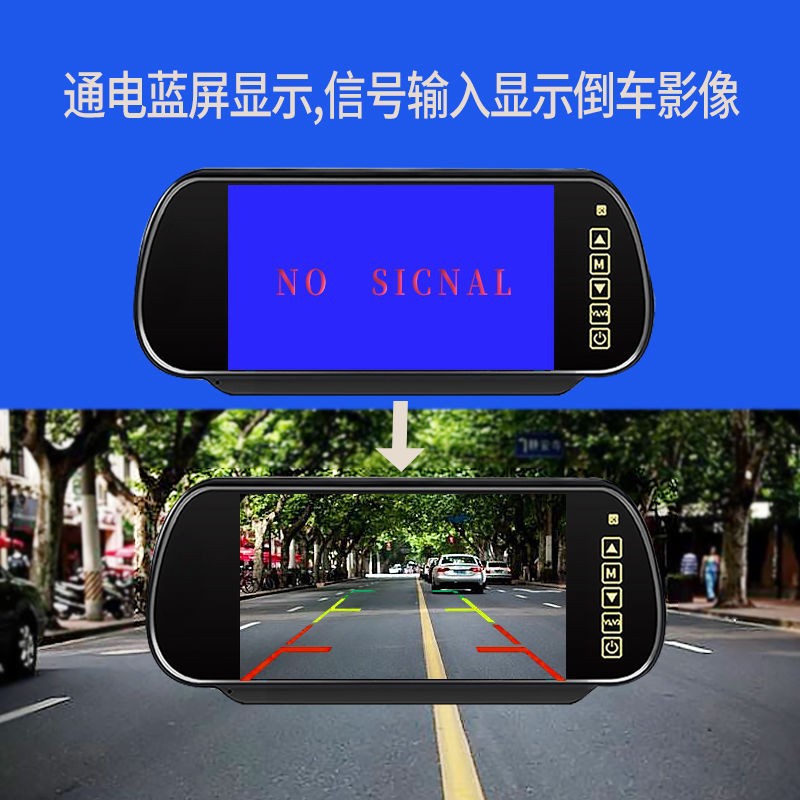 (2개) 트럭 반전 이미지 7 인치 HD 백미러 디스플레이 수확기 24V LCD 화면 자동차 디스플레이