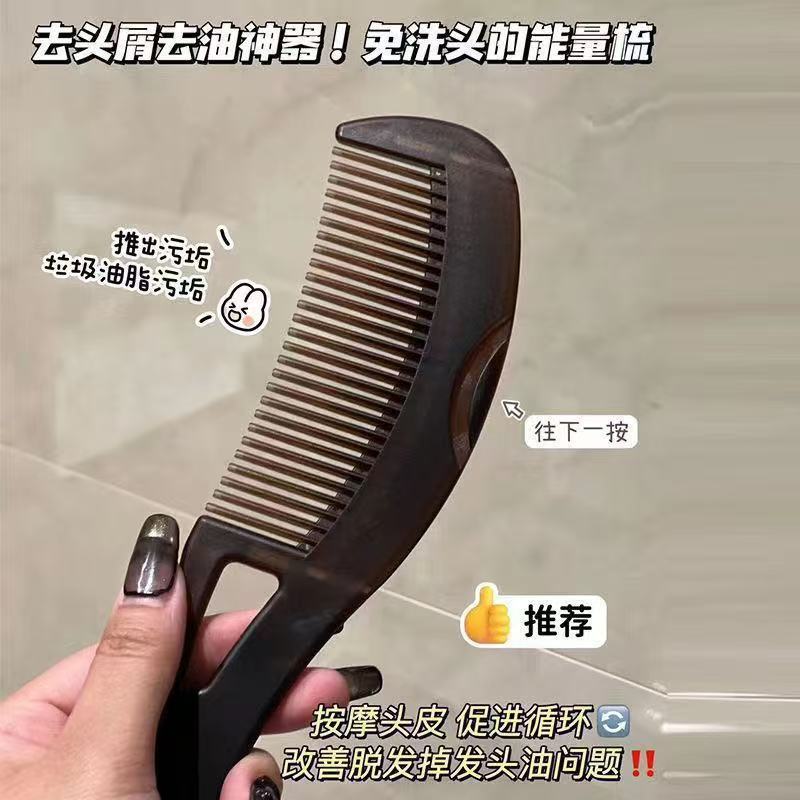 プレスコーム エネルギーコーム 第三世代 洗い流さないヘアケア 中空コーム ヘアケア グリース除去コーム オイルヘア グリース粒子除去|undefined