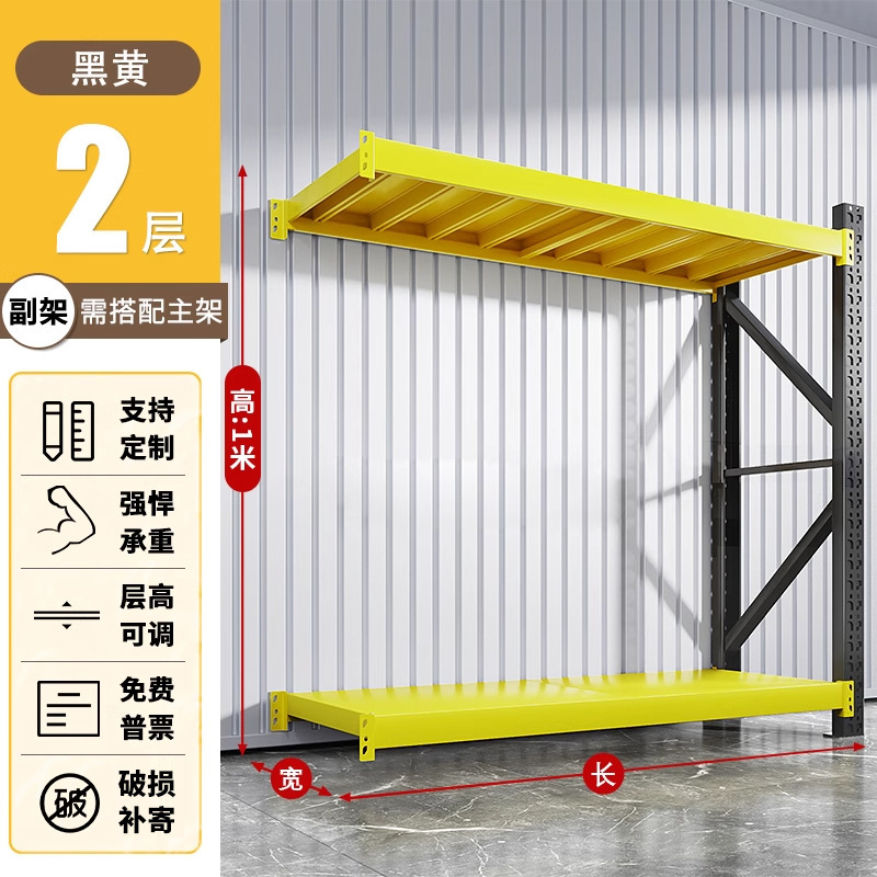 1米高仓储矮货架家用置物架二三层小架子仓库室储物架阳台厨房|undefined