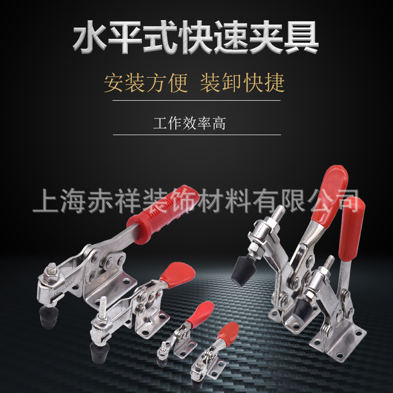 水平式压紧器压板快速夹具200W 200WH 200WL 200WLH 220WH 220WLH