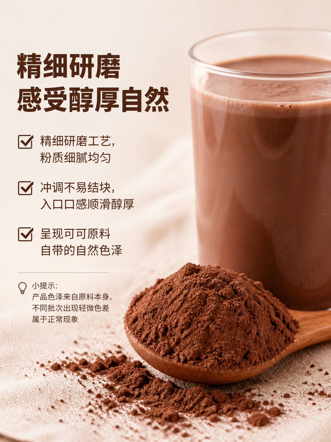 Pure Cocoa Powder Instant Drink Mix 60g Can Sugar-Free Baking Dessert Milk Tea Ingredient key features